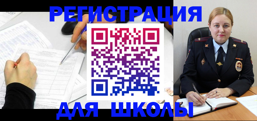 прописка паспорт в Владивостоке